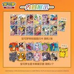 Trading Card Game - Manufacturer 2025 Pokemon PTCG Charizard Display Set Anime Board Game Kids