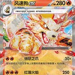Trading Card Game - Manufacturer 2025 Wholesale Pokemon PTCG CSV3C Dauntless Tera Chinese Treasure