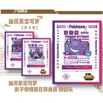 Trading Card Game - Manufacturer MEGA Pokemon 180Packs Rare Art Boards Colored Paper Kids Gift