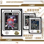 Trading Card Game - Manufacturer MEGA Pokemon 180Packs Rare Art Boards Colored Paper Kids Gift