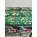 Trading Card Game - Manufacturer Wholesale OP12 My Brother's Bond Eco-Friendly Portable Gift Box