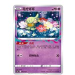 Trading Card Game - Manufacturer Pokemon Original 151 Booster Box Novelty Collectible Cards