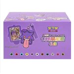 Trading Card Game - Manufacturer Pokemon TCG Chinese Brave Star Display Frame Sleeve Keychain