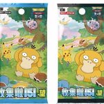 Trading Card Game - Manufacturer 2025 Pokemon PTCG 151 Chinese Gem Packs Collectible Kids Toys