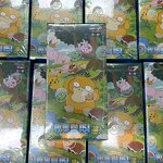 Trading Card Game - Manufacturer Wholesale Psyduck 151 Wang 20Pack Genuine Pokemon China Gift