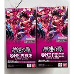 Trading Card Game - Manufacturer Wholesale Bandai One Piece OP11 Royal Bloodline Booster Box