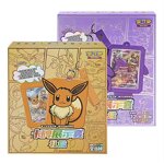 Trading Card Game - Manufacturer Pokemon TCG Chinese Brave Star Display Frame Sleeve Keychain