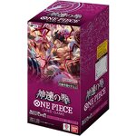 Trading Card Game - Manufacturer Wholesale Bandai One Piece OP11 Royal Bloodline Booster Box