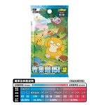 Trading Card Game - Manufacturer 2025 Pokemon PTCG 151 Chinese Gem Packs Collectible Kids Toys
