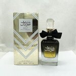 Perfume Manufacturer - Women's Original Dubai Lasting Sweet, New Mist Bottle