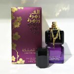 Arabic Perfume Manufacturer - Dubai Velvet Oud for Women with Rose & Mixed