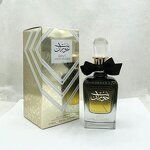 Perfume Manufacturer - Women's Original Dubai Lasting Sweet, New Mist Bottle
