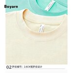 T-shirt - Manufacturer 275GSM 100%Cotton Oversized Unisex Custom Print Quick Dry