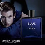 Men's Perfume Manufacturer - Natural Light Woody Blue Literary