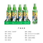 Perfume Spray - Manufacturer Wholesale 130mL Cute EDP Long-lasting Kids Baby Care
