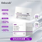 Night Cream - Manufacturer Boseyin Pearl Arbutin 50ml Firming Anti-Aging Teen