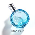 Perfume - Manufacturer 2024 New Woody Floral Blossom Light Fragrance for Women