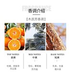 Perfume - Manufacturer New OMJ Screen Blue Floral Fruity Factory Direct for Women