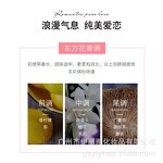 Perfume - Manufacturer Original Luxury Good Smell Unisex Cologne for Women