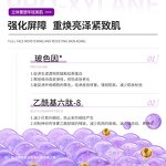 Night Cream - Manufacturer Boseyin Pearl Arbutin 50ml Firming Anti-Aging Teen