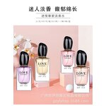 Perfume - Manufacturer Original Luxury Good Smell Unisex Cologne for Women