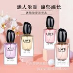 Perfume - Manufacturer Original Luxury Good Smell Unisex Cologne for Women