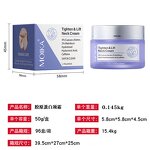 Night Cream - Manufacturer Boseyin Pearl Seaweed Vitamin E 50ml Firming Anti-Aging