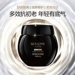 Face Cream - Manufacturer Bose Age Freezing Silky Skin-friendly Firm Repair Brighten