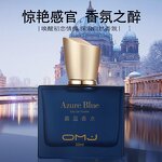 Perfume - Manufacturer New OMJ Screen Blue Floral Fruity Factory Direct for Women