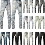 Jeans - Manufacturer Ksubiy Stacked Denim Y2K Distressed Hip Hop Designer Men