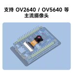 Development Board - Manufacturer Weixue Raspberry Pi RP2350 2" Touch OV5640 Camera