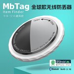 GPS Tracker - Manufacturer Smart IOS Android FINDTAG Keychain Pet Child Wallet Anti-Lost