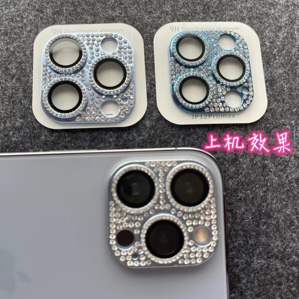 Lens Protector - Manufacturer Glitter Bling Diamond Inlaid iPhone11/12/13/14/15 Camera