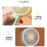 Portable Fan Manufacturer - Office Desktop Multifunctional Folding Electric