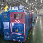 Cotton Candy Machine Manufacturer - Cute Shape Automatic Electric Coin Operated