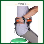 Gait Belt Manufacturer - Vinyl Patient Band Back Support Lifting