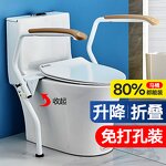 Safety Rail Manufacturer - Adjustable Frame for Elderly Hand Disabled