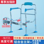Safety Rail Manufacturer - Adjustable Frame Folding Flip up Armrest