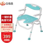 Shower Chair Manufacturer - Portable Armrest Stable for Bathtub