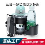 Cup Holder Manufacturer - Mobile Phone Stand for Stroller Wheelchair