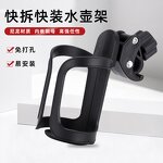 Cup Holder Manufacturer - 360 Degrees Collapsible Multifunctional