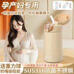 Drink Cup Manufacturer - 316 Stainless Steel Gravity Ball Anti-Choking