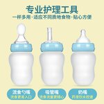 Feeder Bottle Manufacturer - Wide-Mouth Silicone Rice Paste for Infant