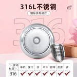 Drink Cup Manufacturer - 316 Stainless Steel Gravity Ball Anti-Choking