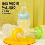 Feeder Bottle Manufacturer - Wide-Mouth Silicone Rice Paste for Infant