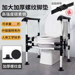 Safety Rail Manufacturer - Hot Sale Adjustable Foldable for Bathing Toilet