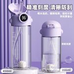 Smart Water Cup Manufacturer - Portable Warm with Gravity Ball Straw