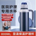 Nursing Cup Manufacturer - Thermos Straw with Anti-Choking Feature