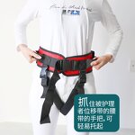Gait Belt Manufacturer - Vinyl Band Patient Safety Auxiliary Sling