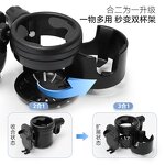 Cup Holder Manufacturer - Mobile Phone Stand for Stroller Wheelchair